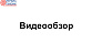 Коннектор стена-стекло 53х106, шлифованный t195 SSS