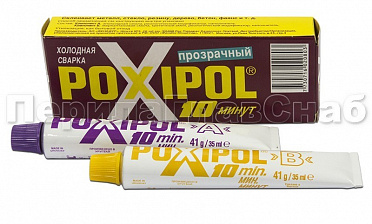 Клей POXIPOL 70 мл. (прозрачный) Ф-1105 купить в Краснодаре Клей POXIPOL 70 мл. (прозрачный) Ф-1105 купить в Краснодаре