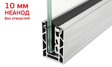 Комплект профиля зажимного для стекла 10мм и 5+5 , без отверстий, НЕАНОД. алюминий 100х60мм, т100-4-10  купить в Краснодаре
