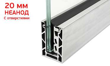 Комплект профиля зажимного для стекла 20мм и 10+10, с отверстием, НЕАНОД. алюминий 100х60мм, т100-2-20 купить в Краснодаре