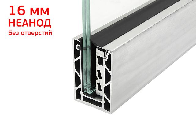 Комплект профиля зажимного для стекла 16мм и 8+8 , без отверстий, НЕАНОД. алюминий 100х60мм, т100-4-16 