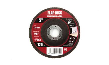 Шлифовальный диск "лепесток Р-120" P-1003 купить в Краснодаре