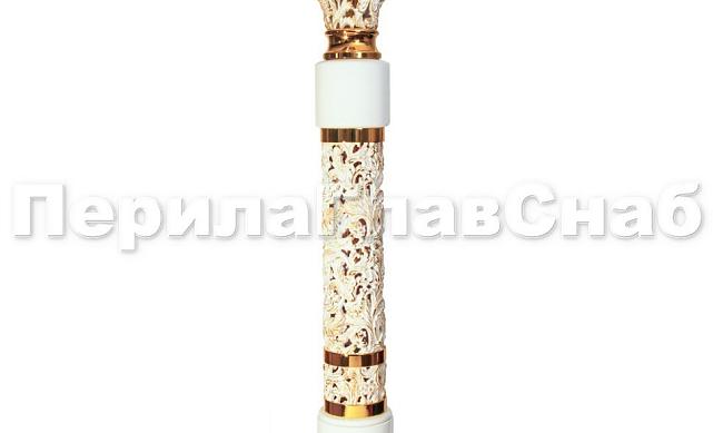'Юстиниан' начальный столб 1340 х 160, цвет белый с золотом k511