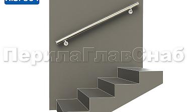 Готовый пристенный поручень с двумя держателями, длина 1300 мм (AISI 304) k730-13 купить в Краснодаре