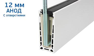 Комплект профиля зажимного для стекла 12 мм, с отверстиями, АНОД, алюминий, k601-2-12 купить в Краснодаре