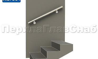 Готовый пристенный поручень с двумя держателями, длина 1000 мм (AISI 304) k730-10 купить в Краснодаре