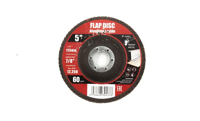 Шлифовальный диск "лепесток Р-80" P-1002