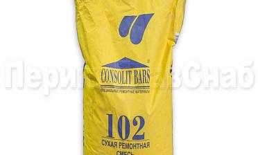 Консолит Барс 102 (30кг) Ф-1131 купить в Краснодаре
