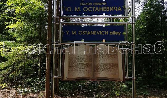 Нестандартные работы в Краснодаре. Готовые проекты ПерилаГлавСнаб