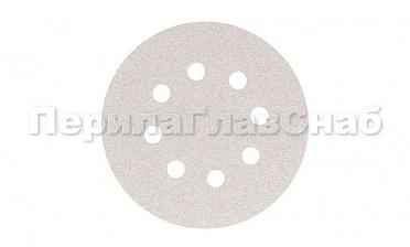 Шлиф.круг самолип. SMIRDEX d.125,P.120 с ОТВЕРСТИЯМИ Ф-0360 купить в Краснодаре