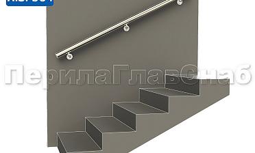 Готовый пристенный поручень с тремя держателями, длина 1700 мм (AISI 304) k730-17 купить в Краснодаре