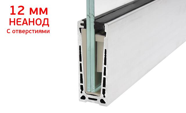 Комплект профиля зажимного для стекла 12 мм, с отверстиями, НЕАНОД, алюминий, k601-4-12