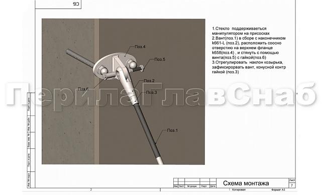 Наконечник ванты (тяги) с резьбой М16 левый, литой,полированный (AISI316) k661-16-L 5