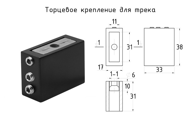 Комплект раздвижной системы для стеклянной душевой, нержавеющая сталь AISI 304, черная t401 BL 10 Комплект раздвижной системы для стеклянной душевой, нержавеющая сталь AISI 304, черная t401 BL 10