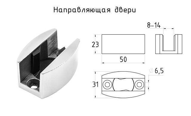 Комплект раздвижной системы для стеклянной душевой, нержавеющая сталь AISI 304, полированная t401 PSS 11 Комплект раздвижной системы для стеклянной душевой, нержавеющая сталь AISI 304, полированная t401 PSS 11