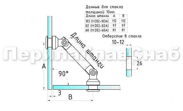 Крепление стекло-стекло, штанга 82 мм, без зенковки tt202-82А SSS 2 Крепление стекло-стекло, штанга 82 мм, без зенковки tt202-82А SSS 2