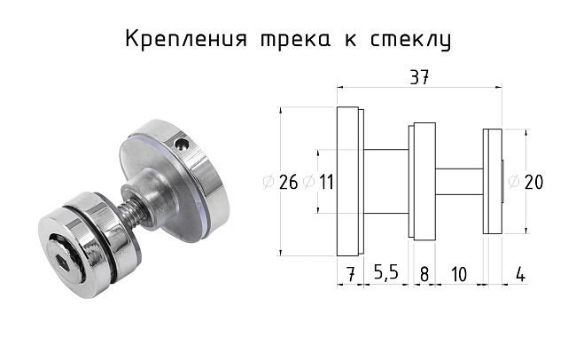 Комплект раздвижной системы для стеклянной душевой, нержавеющая сталь AISI 304, полированная t401 PSS 10 Комплект раздвижной системы для стеклянной душевой, нержавеющая сталь AISI 304, полированная t401 PSS 10