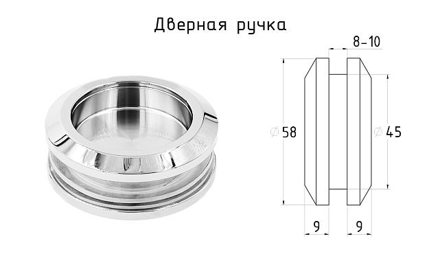 Комплект раздвижной системы для стеклянной душевой, цинк-хром полированный t401 PZn  7