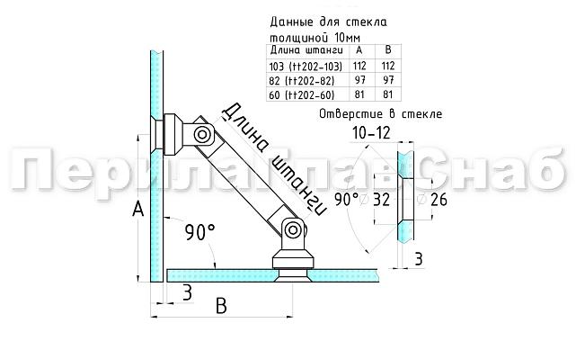 Крепление стекло-стекло, штанга 82 мм, под зенковку tt202-82 SSS 2