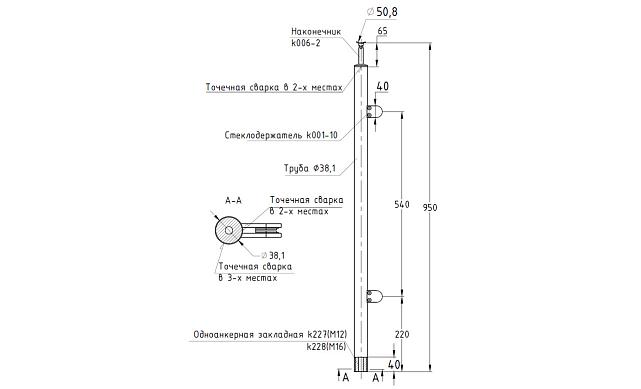 Стойка круглая Ø38.1: 2 литых зажимных стеклодержателя, полированная, с одноанкерым крепежом, высота 950 мм (AISI 304) k736-R 2