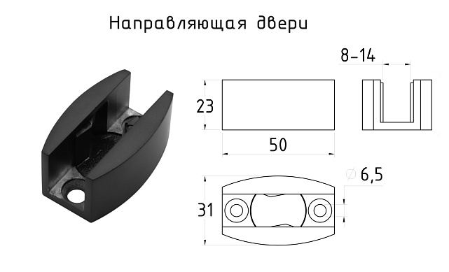 Комплект раздвижной системы для стеклянной душевой, нержавеющая сталь AISI 304, черная t401 BL 6 Комплект раздвижной системы для стеклянной душевой, нержавеющая сталь AISI 304, черная t401 BL 6
