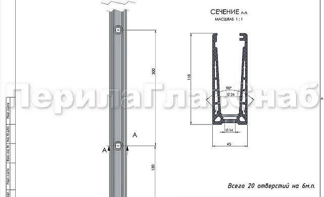 Комплект профиля зажимного  для стекла 10 мм, с отверстиями,  АНОД, алюминий,  k601-2-10 3