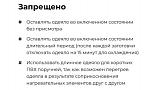 Дополнительные фотографии Пластиковый поручень текстурный