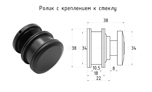 Комплект раздвижной системы для стеклянной душевой, цинк, черный t401 BZn 7  Комплект раздвижной системы для стеклянной душевой, цинк, черный t401 BZn 7