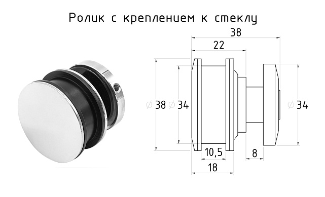 Комплект раздвижной системы для стеклянной душевой, нержавеющая сталь AISI 304, полированная t401 PSS 9 Комплект раздвижной системы для стеклянной душевой, нержавеющая сталь AISI 304, полированная t401 PSS 9