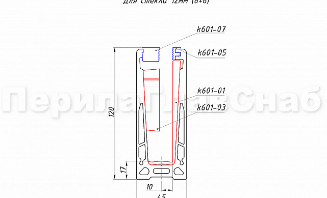 Комплект профиля зажимного для стекла 12 мм, с отверстиями, НЕАНОД, алюминий, k601-4-12 2 Комплект профиля зажимного для стекла 12 мм, с отверстиями, НЕАНОД, алюминий, k601-4-12 2