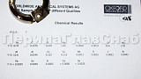 Химический анализ Низ стойки Ø38.1 мм Химический анализ Низ стойки Ø38.1 мм